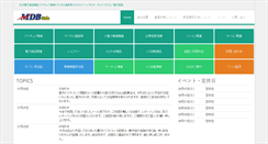 Desktop Screenshot of mdb.npust.edu.tw