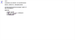 Desktop Screenshot of handbook.lib.npust.edu.tw